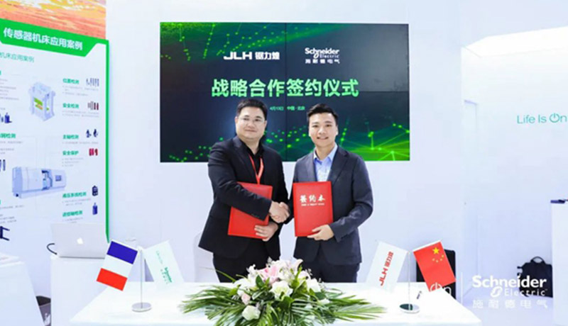热烈祝贺开云体育锯床与施耐德电气达成战略合作，共促金属锯切行业数字化转型