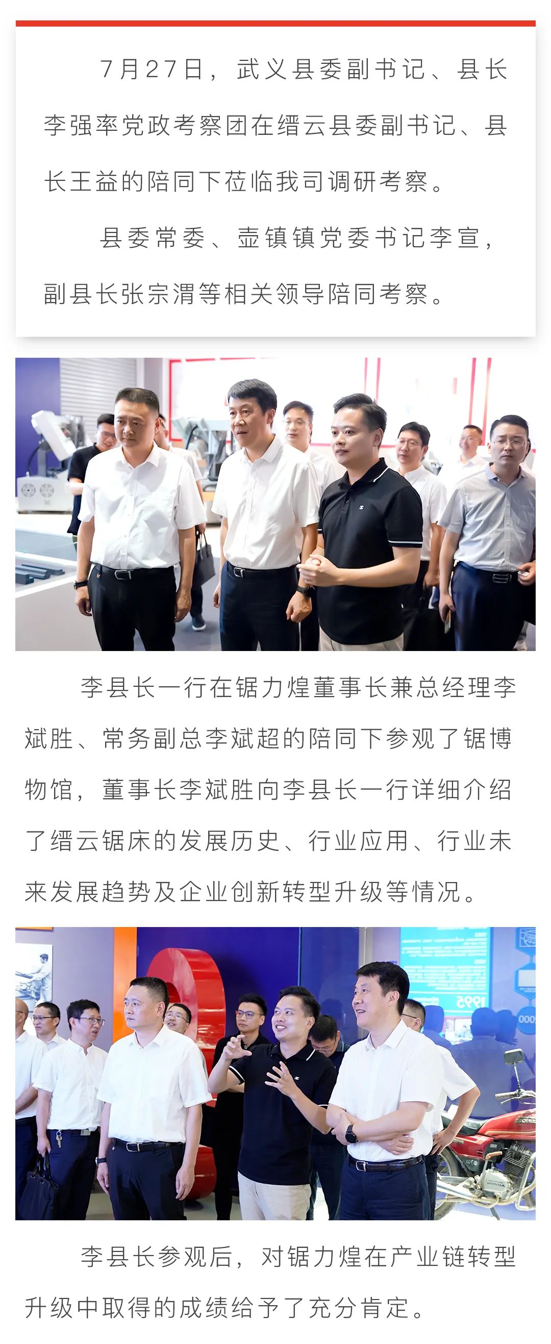 微信图片_20220801112850