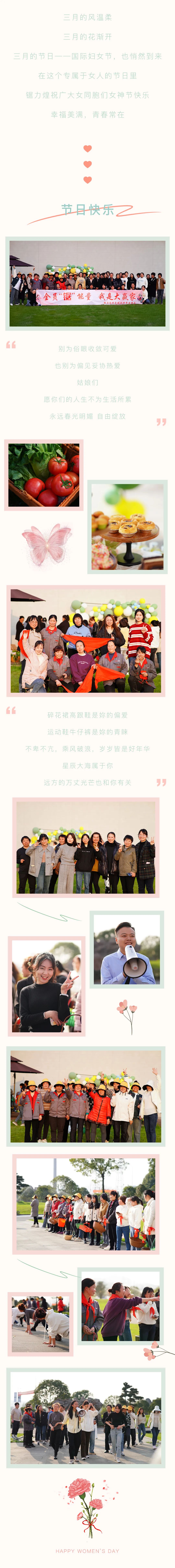 全员“锯”能量，我是大赢家！