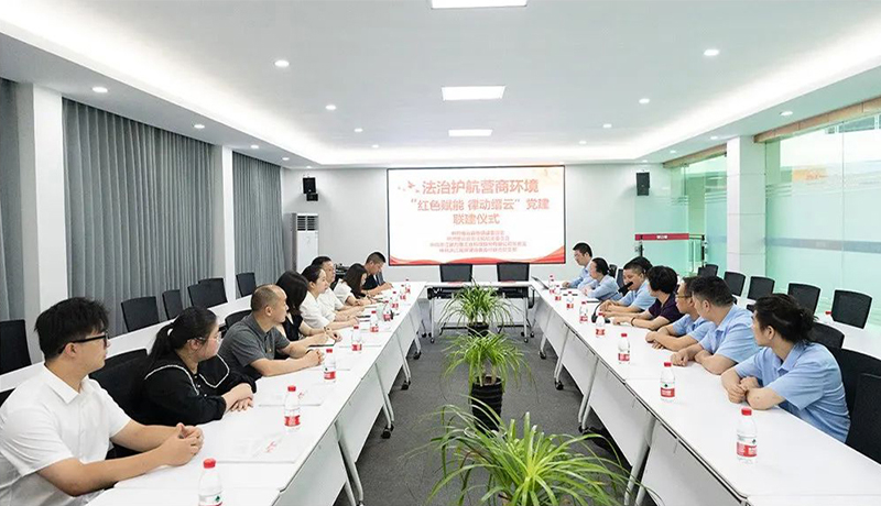 红动高新 法治护航 | 党建联建“律”动激发“锯”能量