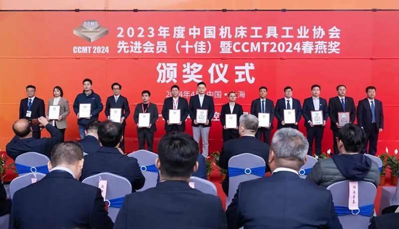 喜报 | 开云体育·(中国)官方网站 G80 高速智能带锯床荣获“春燕奖”