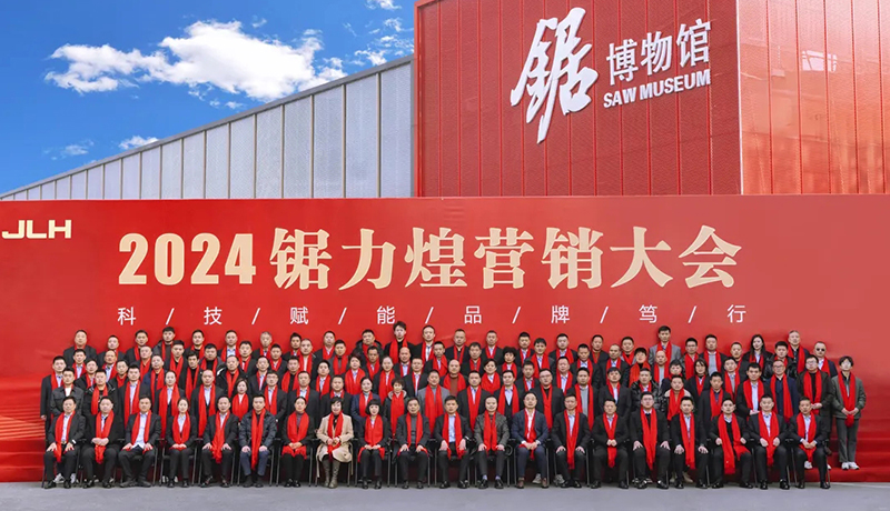 科技赋能·品牌笃行 | 2024开云体育营销大会圆满落幕