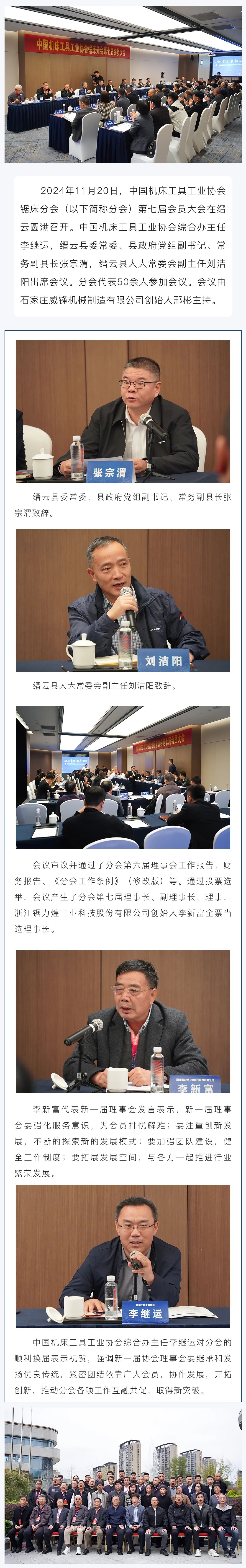开云体育