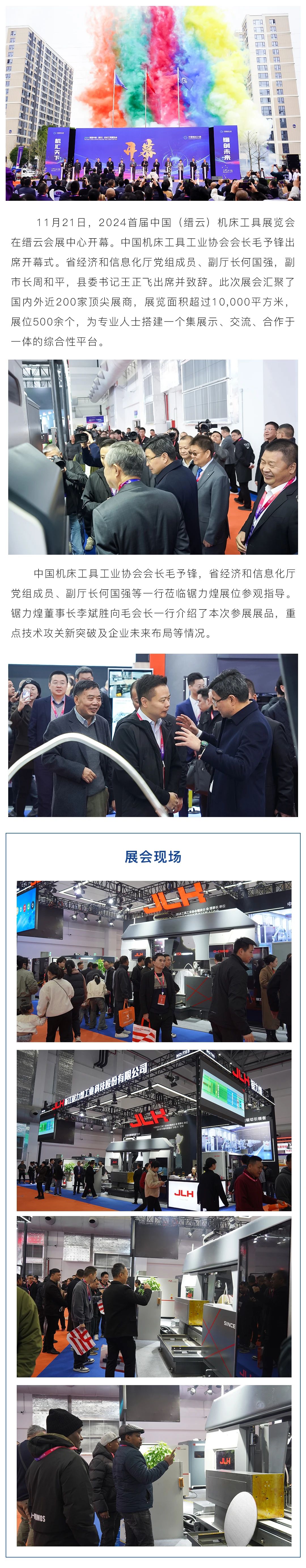 微信图片_20241126131948