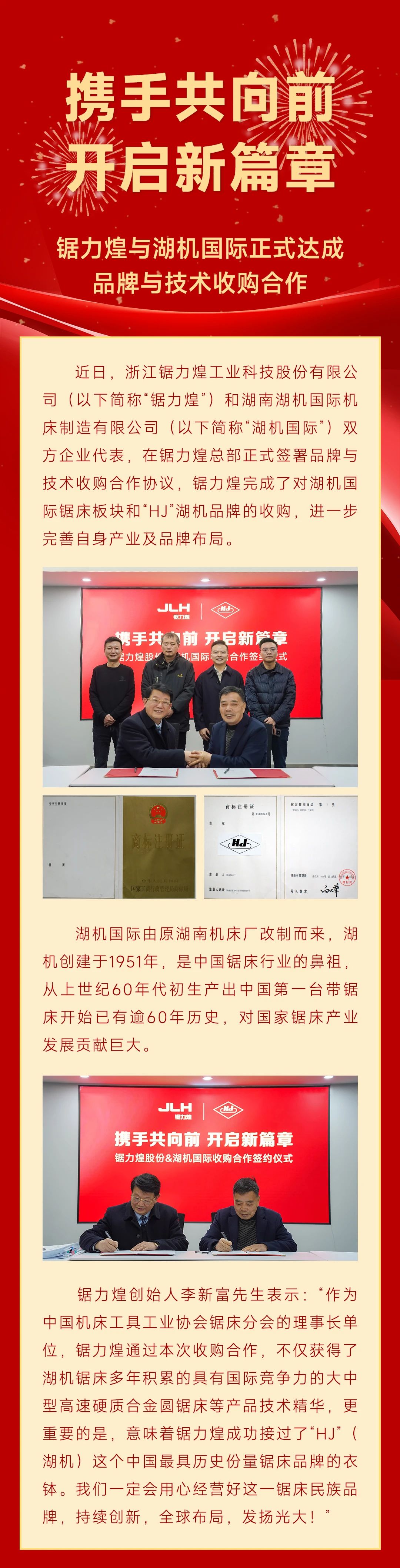 微信图片_20250107134625