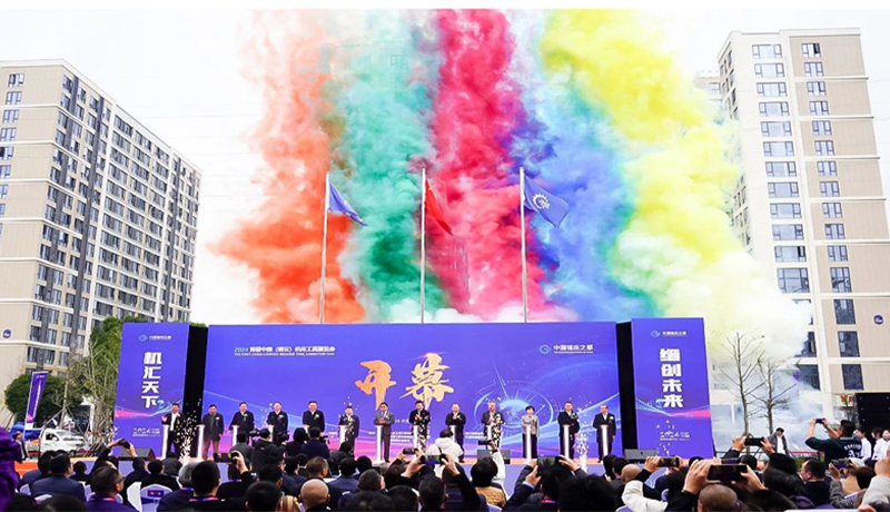 2024首届中国(缙云)机床工具展览会 | 毛予锋会长、何国强副厅长等一行莅临开云体育展位参观指导