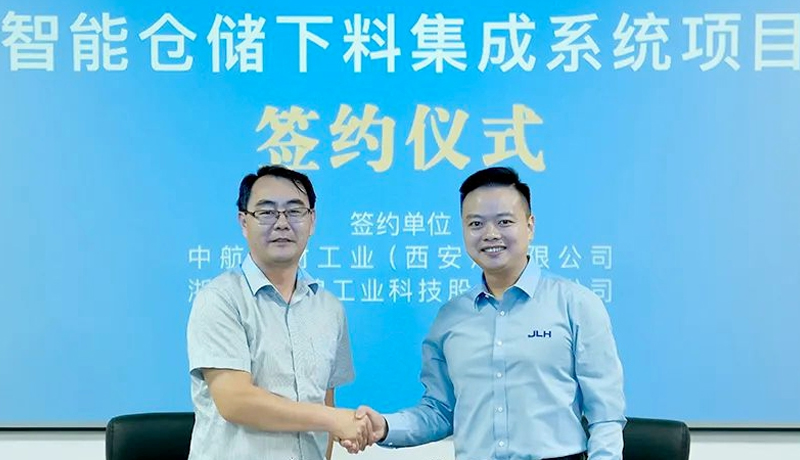 重磅签约！开云体育与中航特材达成合作 携手打造航材下料领域智能制造新标杆