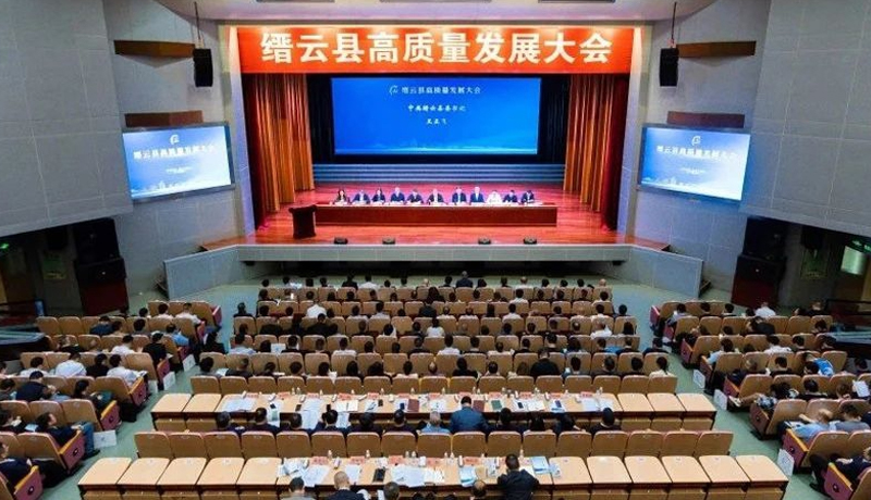 喜报 | 开云体育在2024年度缙云县高质量发展大会上荣获多项殊荣